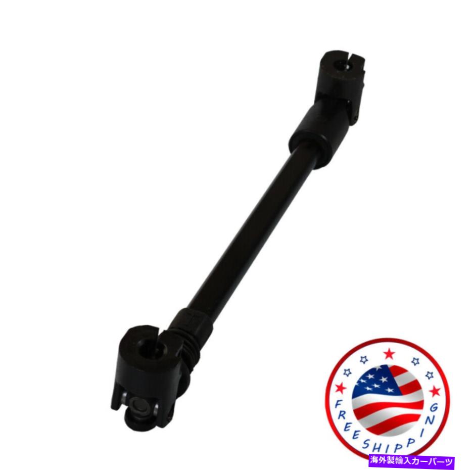 Steering Shaft ステアリングシャフトロウアー52079050ABジープグランドチェロキー1995-1998のフィット Steering Shaft Lower 52079050AB Fits For Jeep Grand Cherokee 1995-1998【並行輸入品】