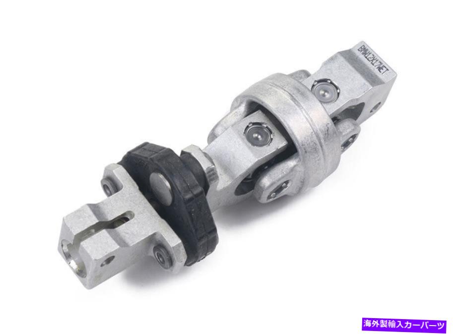 Steering Shaft BMW 32303446793用の本物のOEMステアリングシャフトU-Joint低い Genuine OEM Steering Shaft U-Joint Lower for BMW 32303446793【並行輸入品】