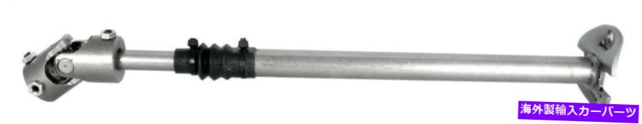 Steering Shaft Borgeson 000934ステアリングシャフト。望遠鏡;鋼; 1979-1991はシボレーGMC Trucに適合します Borgeson 000934 Steering Shaft; Telescopic; Steel; 1979-1991 Fits Chevy GMC Truc【並行輸入品】