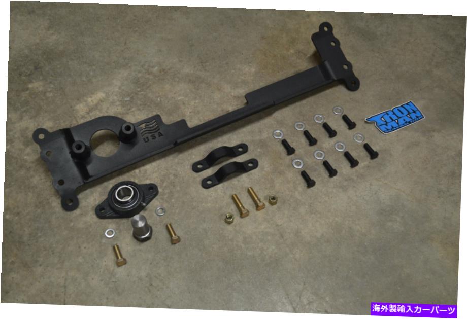 Steering Shaft Ironman4x4fab -Jeep Grand Cherokee ZJステアリングボックスブレース＆セクターシャフトサポート IRONMAN4X4FAB - JEEP GRAND CHEROKEE ZJ STEERING BOX BRACE & SECTOR SHAFT SUPPORT【並行輸入品】