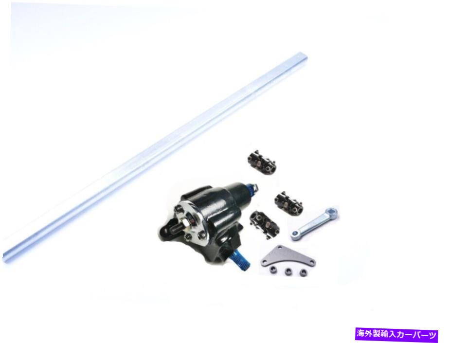 Steering Shaft Vegaステアリングボックス22 \