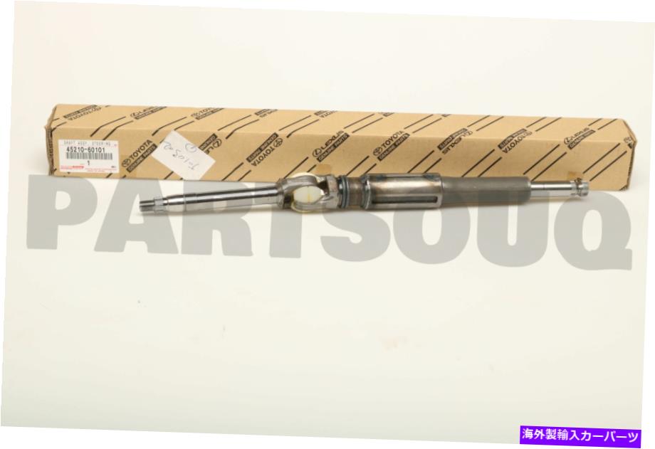 Steering Shaft 4521060101本物のトヨタシャフトアッセイ、ステアリングメイン45210-60101 4521060101 Genuine Toyota SHAFT ASSY, STEERING MAIN 45210-60101【並行輸入品】