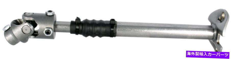 Steering Shaft Borgeson 000977ステアリングシャフト。望遠鏡;鋼; 1978-1979はフォードトラックに適合します Borgeson 000977 Steering Shaft; Telescopic; Steel; 1978-1979 Fits Ford Truck【並行輸入品】