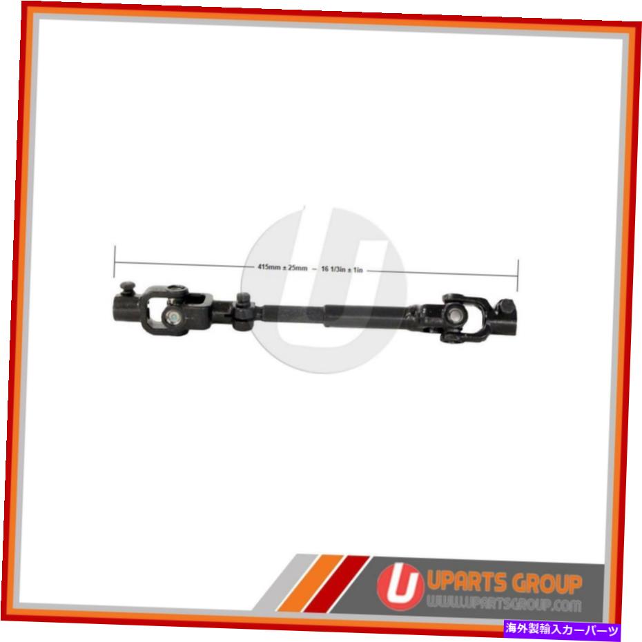 Steering Shaft 2018 - 2020年の三菱ミラージュのフロントローワー中間ステアリングシャフト - 直接 Front Lower Intermediate Steering Shaft for 2018-2020 Mitsubishi Mirage - Direct【並行輸入品】