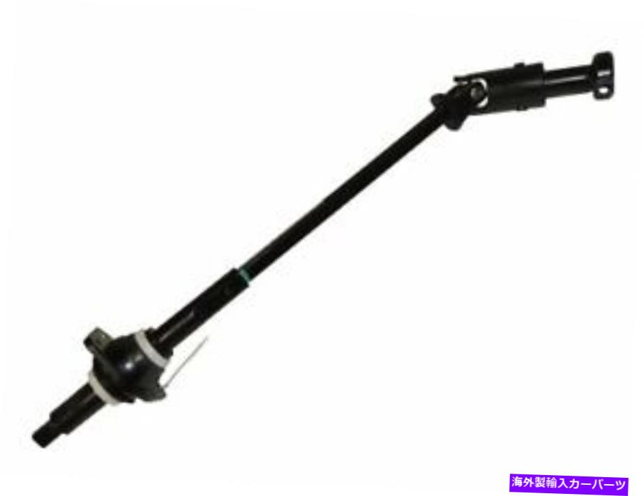 Steering Shaft ジープラングラーTJブラックステアリングステアリングシャフト52078705に適合します Fits Jeep Wrangler TJ Black Steering Steering Shaft 52078705【並行輸入品】