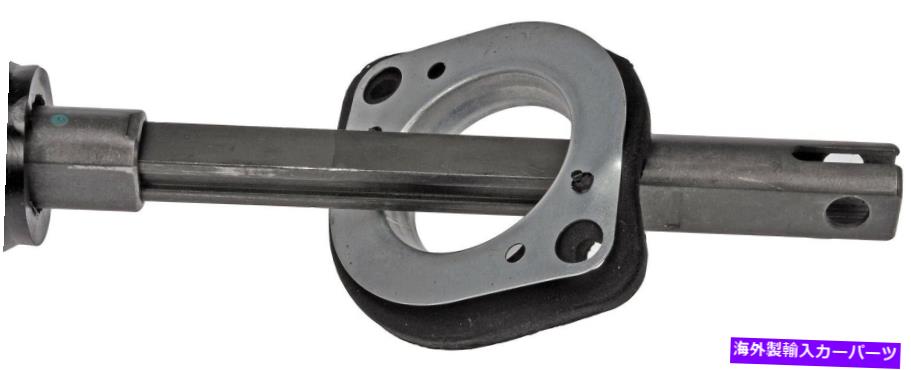 Steering Shaft ステアリングシャフトは1997-1999 Dodge Dakota 4WDドーマン646BC45に適合します Steering Shaft Fits 1997-1999 Dodge Dakota 4WD Dorman 646BC45【並行輸入品】｜Us Custom Parts Shop USDM