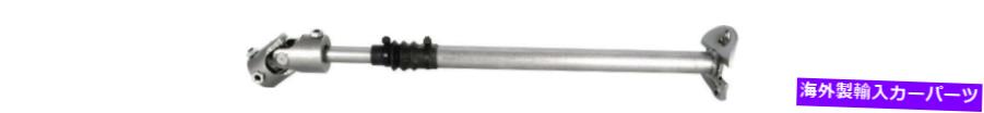 Steering Shaft Borgeson 000934ステアリングシャフトExtreme Duty Direct Fit Steel Borgeson 000934 Steering Shaft Extreme Duty Direct Fit Steel【並行輸入品】