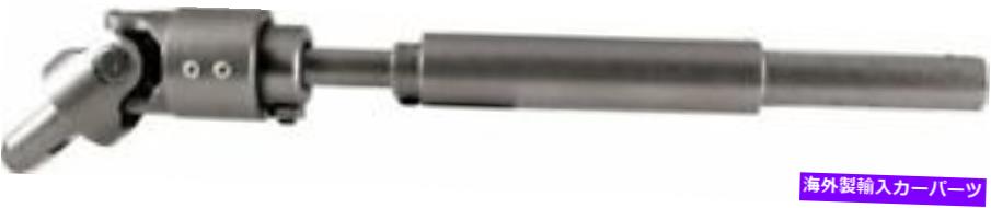 Steering Shaft Borgeson 000937振動還元剤付きステアリングシャフトアセンブリ Borgeson 000937 Steering Shaft Assembly with Vibration Reducer【並行輸入品】