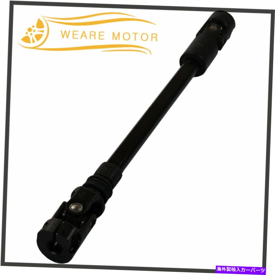 Steering Shaft 95-97チェロキー、95-98グランドチェロキー4.0L 5.2Lのステアリングシャフト低425-294 Steering Shaft Lower 425-294 For 95-97 CHEROKEE, 95-98 GRAND CHEROKEE 4.0L 5.2L【並行輸入品】｜Us Custom Parts Shop USDM