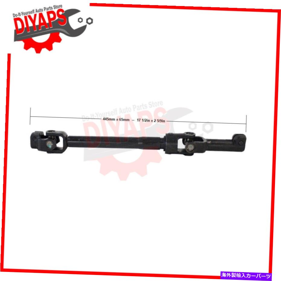 Steering Shaft 中間ステアリングシャフトはトヨタカムリ2018-2021に適合します INTERMEDIATE STEERING SHAFT FITS TOYOTA CAMRY 2018-2021【並行輸入品】