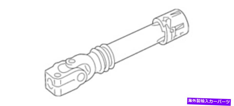 Steering Shaft 本物のステアリングシャフトユニバーサルジョイント222-462-03-78 Genuine Steering Shaft Universal Joint 222-462-03-78【並行輸入品】