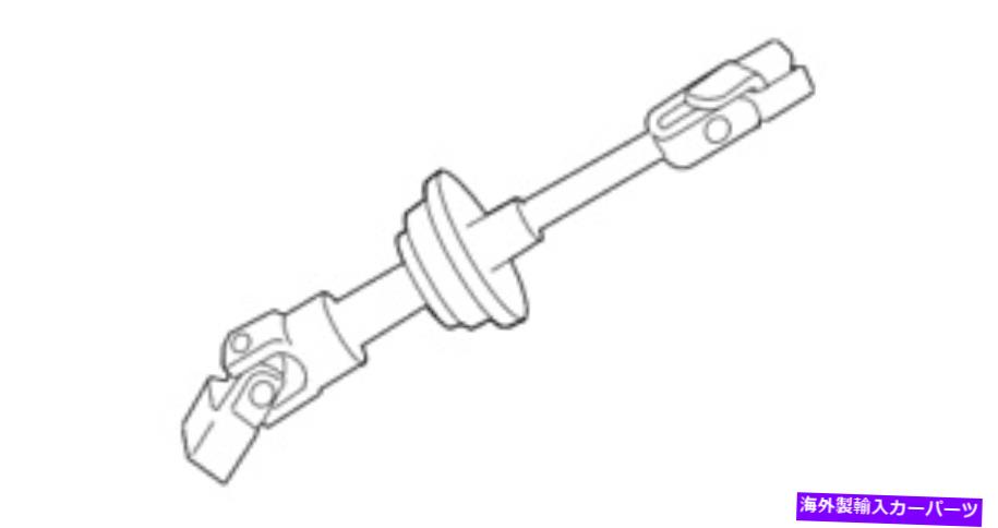 Steering Shaft 本物のトヨタステアリングシャフト45220-06142 Genuine Toyota Steering Shaft 45220-06142【並行輸入品】｜Us Custom Parts Shop USDM