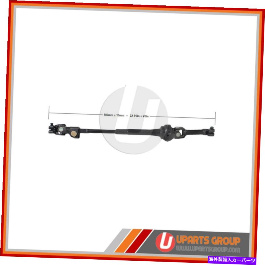 Steering Shaft 2008年から2009年の日産クエストのフロント中間ステアリングシャフト - 直接OEM交換 Front Intermediate Steering Shaft for 2008-2009 Nissan Quest - Direct OEM Replac【並行輸入品】