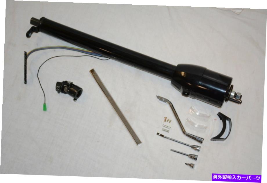 Steering Shaft 28 \