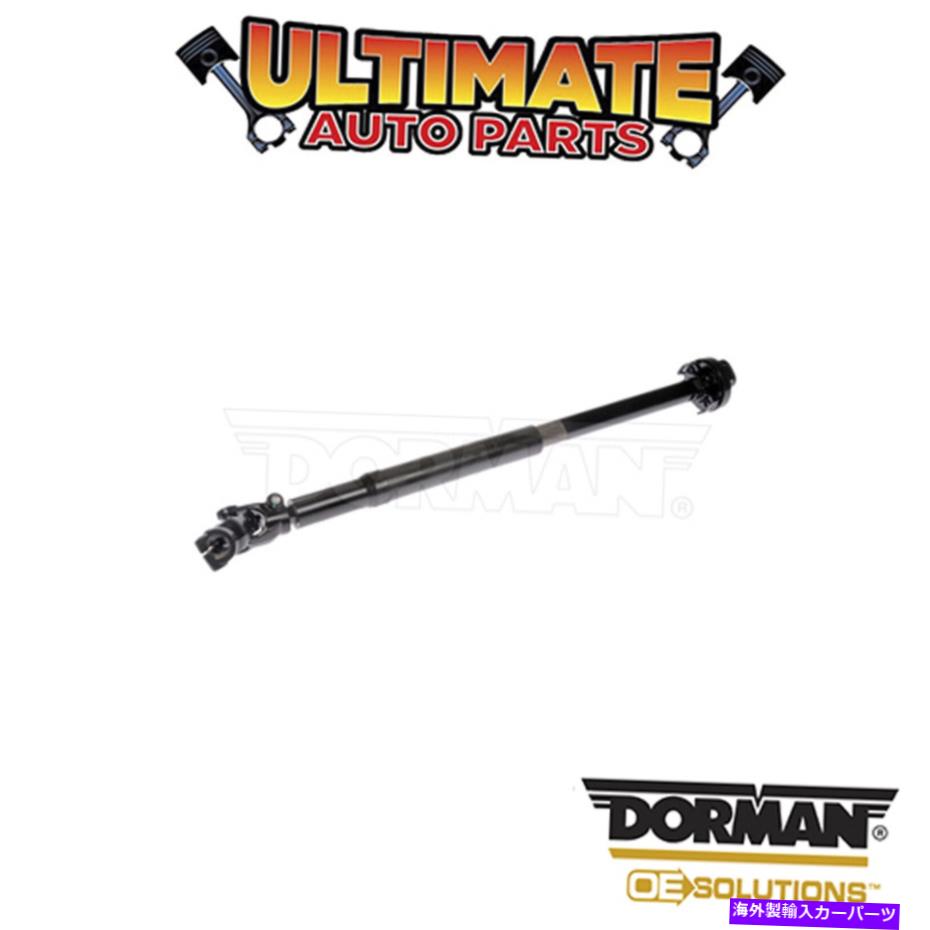 Steering Shaft ドーマン：425-350-ステアリングシャフト Dorman: 425-350 - Steering Shaft【並行輸入品】