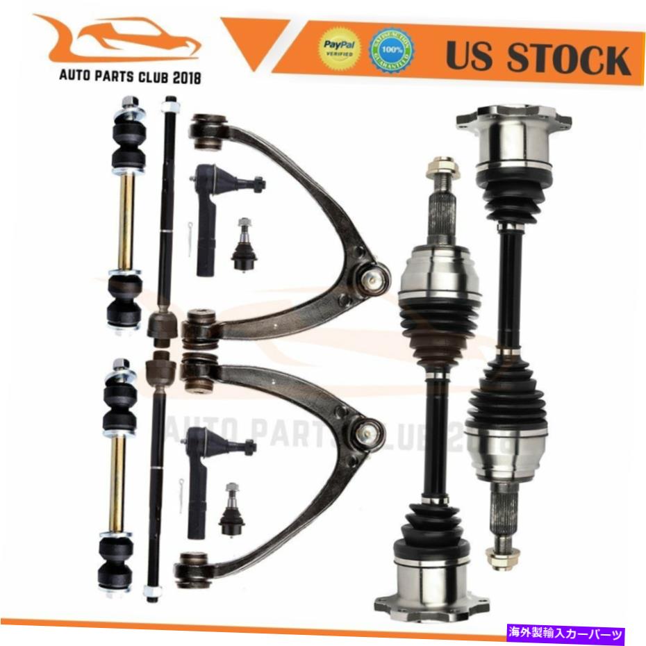 Steering Shaft 2007-14 GMC Yukon 12xフロントコントロールアームタイロッドエンドCV車軸シャフトに適しています Fit For 2007-14 GMC Yukon 12x Front Upper Control Arm Tie Rod End CV Axle Shaft【並行輸入品】