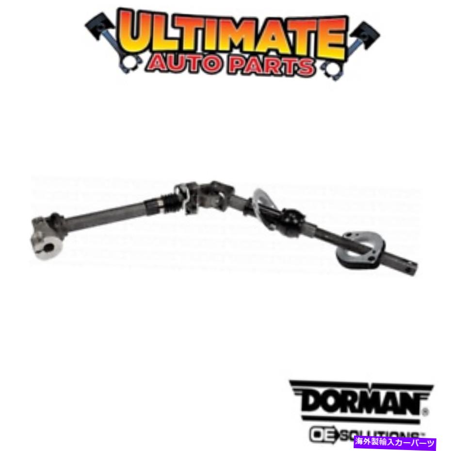 Steering Shaft 97-99ダッジダコタの低いステアリングシャフト(4x4 /四輪駆動) Lower Steering Shaft for 97-99 Dodge Dakota (4x4 / Four Wheel Drive)【並行輸入品】|Us Custom Parts Shop USDM
