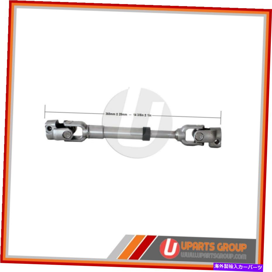Steering Shaft 2010年から2011年のフロント中級ステアリングシャフトヒュンダイツーソン - ダイレクトOEM Repl Front Intermediate Steering Shaft for 2010-2011 Hyundai Tucson - Direct OEM Repl【並行輸入品】