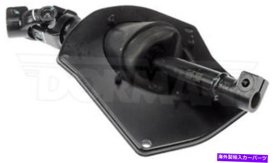 Steering Shaft ドーマン425-467上部ステアリングシャフトはトヨタセコイアツンドラ452200C010に適合します Dorman 425-467 Upper Steering Shaft Fits Toyota Sequoia Tundra 452200C010【並行輸入品】