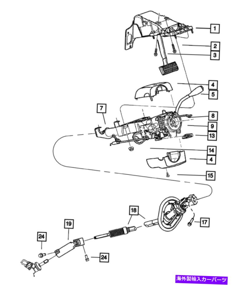 Steering Shaft 本物のステアリングコラム中間シャフト低05057596AB Genuine Steering Column Intermediate Shaft Lower 05057596AB【並行輸入品】