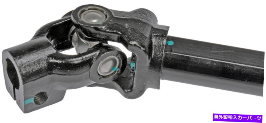 Steering Shaft 1999年から2002年のダッジラム3500-425-264-ARドーマンのステアリングシャフト Steering Shaft for 1999-2002 Dodge Ram 3500 -- 425-264-AR Dorman【並行輸入品】|Us Custom Parts Shop USDM