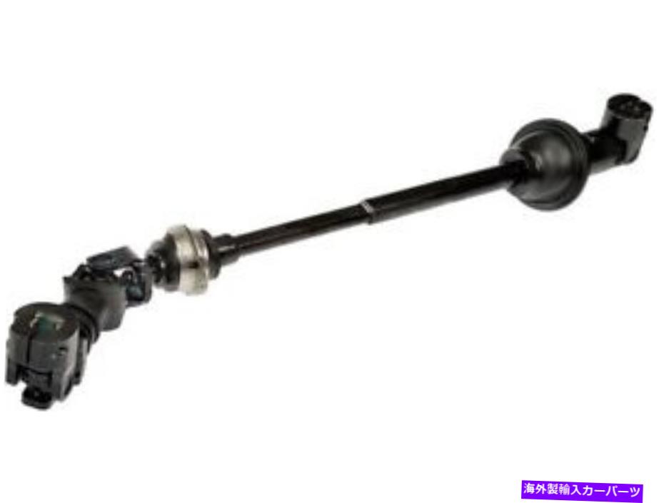 Steering Shaft 09-12の低い中間ステアリングシャフトジープダッジリバティニトロYN78T5 Lower Intermediate Steering Shaft For 09-12 Jeep Dodge Liberty Nitro YN78T5【並行輸入品】