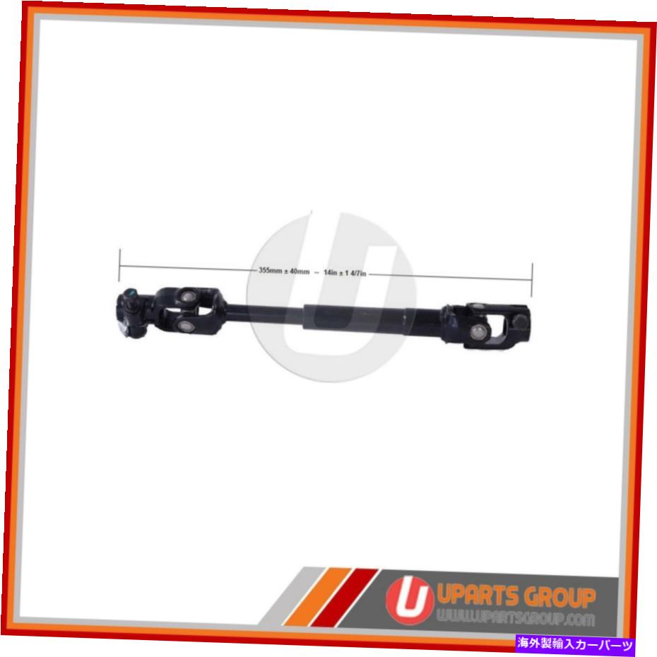 Steering Shaft 2013-2014日産キューブのフロントローワーステアリングシャフト - 直接OEM交換 Front Lower Steering Shaft for 2013-2014 Nissan Cube - Direct OEM Replacement【並行輸入品】