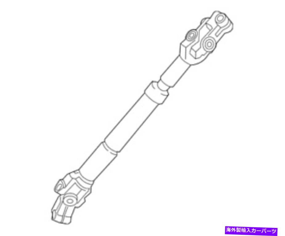 Steering Shaft 本物のKIAステアリングシャフトユニバーサルジョイント56400 D3000 Genuine Kia Steering Shaft Universal Joint 56400 D3000【並行輸入品】｜Us Custom Parts Shop USDM