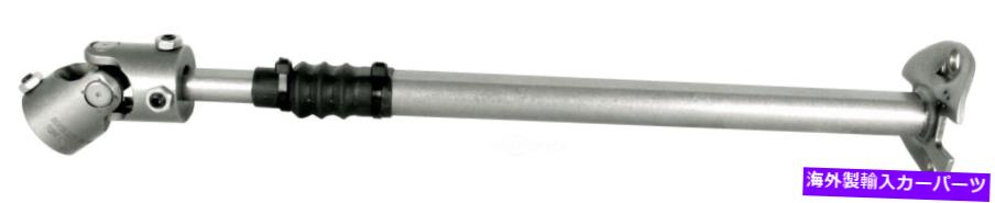 Steering Shaft ステアリングシャフトベースBorgeson 000930 Steering Shaft-Base Borgeson 000930【並行輸入品】