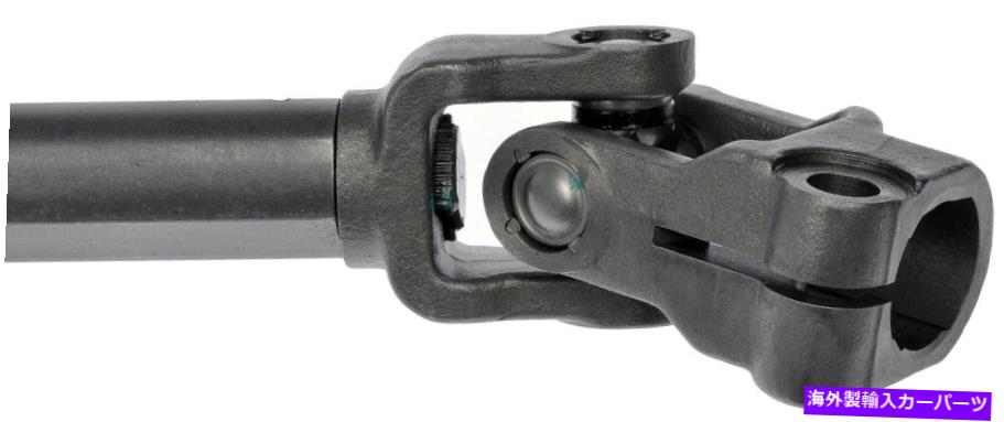 Steering Shaft 1996年から2002年のシボレーエクスプレス3500ドーマン239BK89のステアリングシャフト中級 Steering Shaft Intermediate For 1996-2002 Chevrolet Express 3500 Dorman 239BK89【並行輸入品】