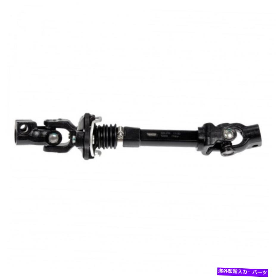 Steering Shaft Ram Dakota 2011中級ステアリングシャフトの場合|黒|スチール| 55351234AC For Ram Dakota 2011 Intermediate Steering Shaft | Black | Steel | 55351234AC【並行輸入品】 61,408円