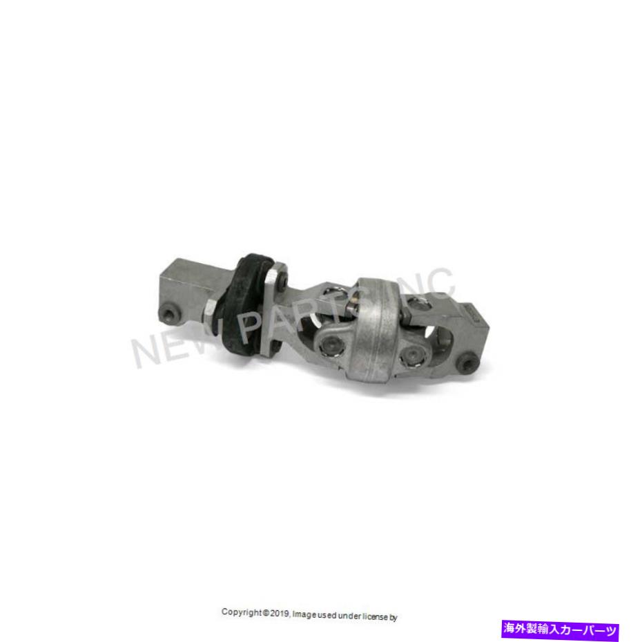 Steering Shaft BMW 32306754165用の本物のOEMステアリングシャフトユニバーサルジョイント Genuine OEM Steering Shaft Universal Joint for BMW 32306754165【並行輸入品】