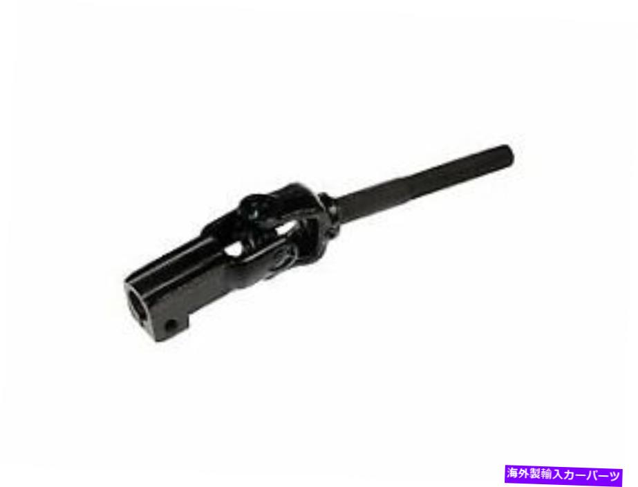 Steering Shaft ステアリングシャフト低い1992-1996レクサスES300ドーマン630VH75 Steering Shaft Lower Fits 1992-1996 Lexus ES300 Dorman 630VH75【並行輸入品】