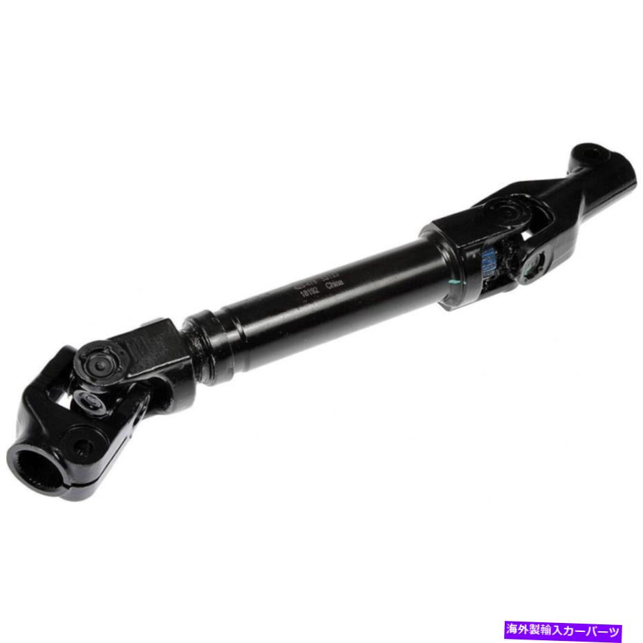 Steering Shaft トヨタRAV4 2013-2019ステアリングシャフト|中間|アッパー|黒|鋼 For Toyota RAV4 2013-2019 Steering Shaft | Intermediate | Upper | Black | Steel【並行輸入品】