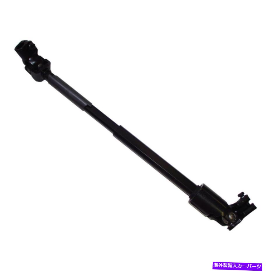 Steering Shaft ステアリングシャフトステアリングシャフト、下、パワーステアリング Steering Shaft Steering Shaft, Lower, w/ Power Steering【並行輸入品】