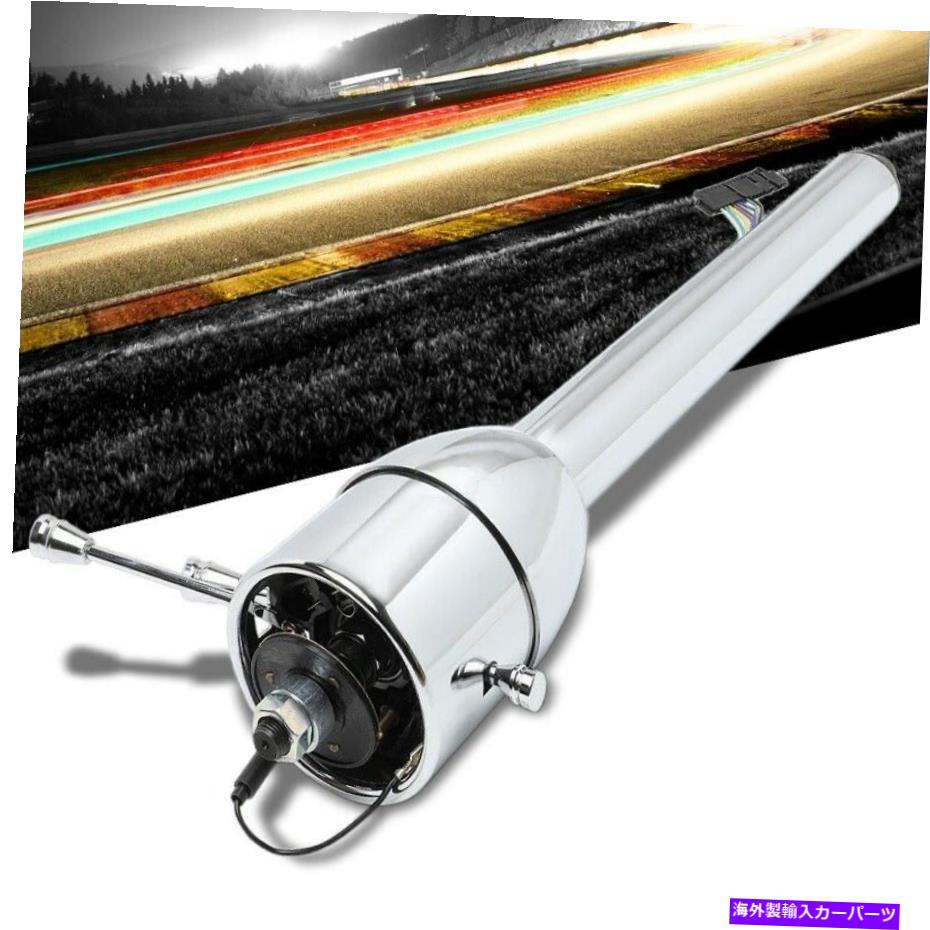 Steering Shaft 28 \