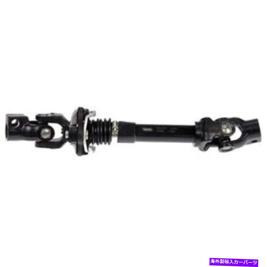 Steering Shaft 425-266ドーマンステアリングシャフトは、ダッジダコタ三菱レイダーラムのために新機能低下 425-266 Dorman Steering Shaft Lower New for Dodge Dakota Mitsubishi Raider Ram【並行輸入品】