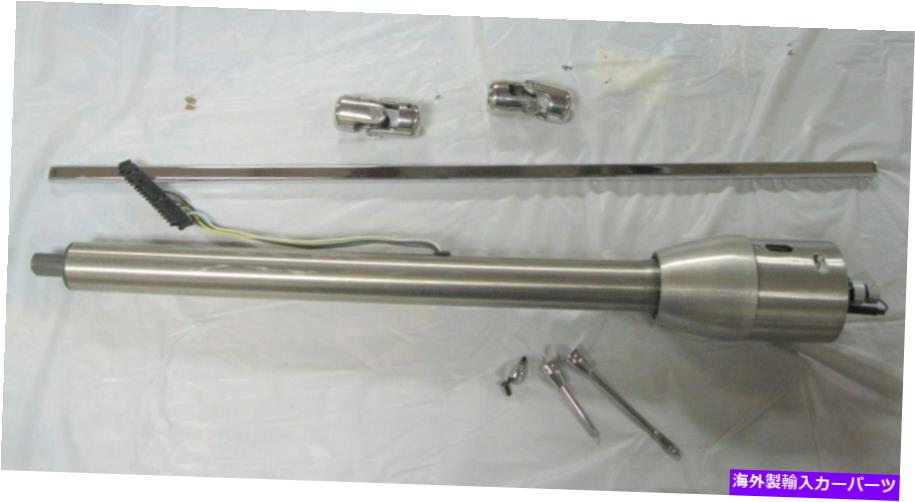 Steering Shaft 32 \