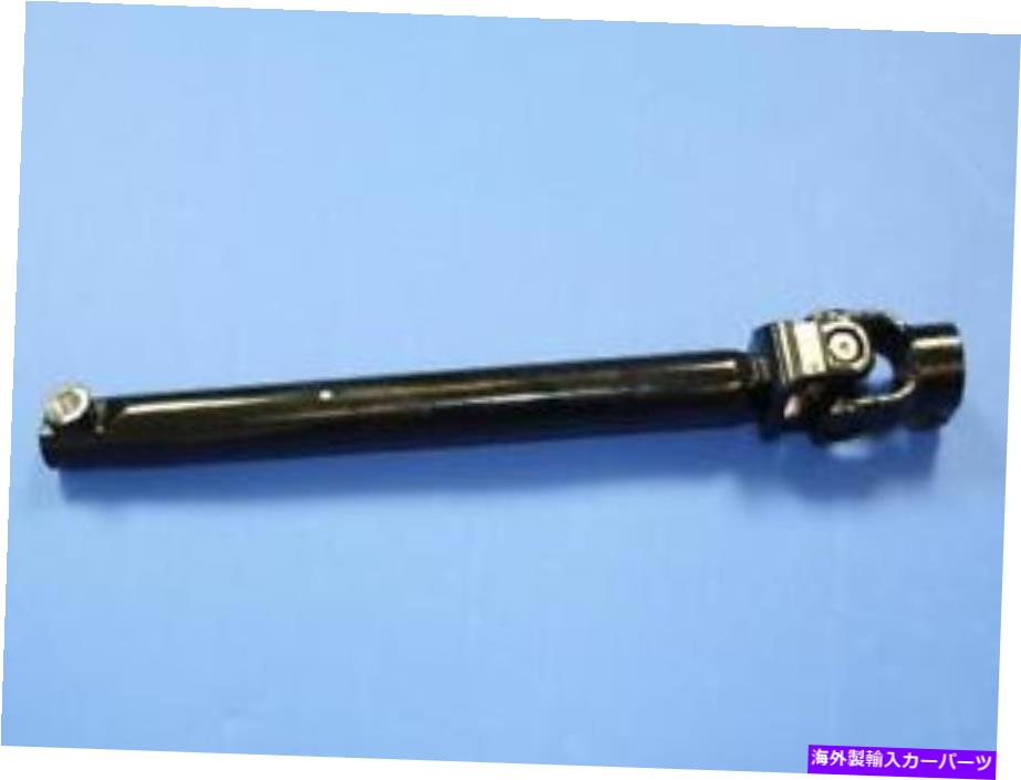 Steering Shaft 本物のモーパール中間シャフト低い55351456AF Genuine Mopar Intermediate Shaft Lower 55351456AF【並行輸入品】