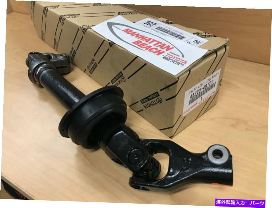 Steering Shaft 08-13ハイランダーロワーステアリングコラムシャフト45220-48171本物のトヨタパーツ 08-13 HIGHLANDER Lower Steering Column Shaft 45220-48171 Genuine Toyota Part【並行輸入品】