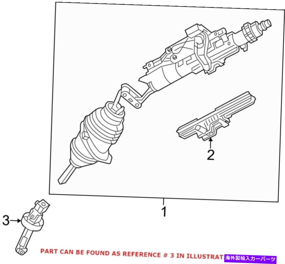 Steering Shaft クライスラー68242416AA用の本物のOEMステアリングシャフトユニバーサルジョイント Genuine OEM Steering Shaft Universal Joint for Chrysler 68242416AA【並行輸入品】