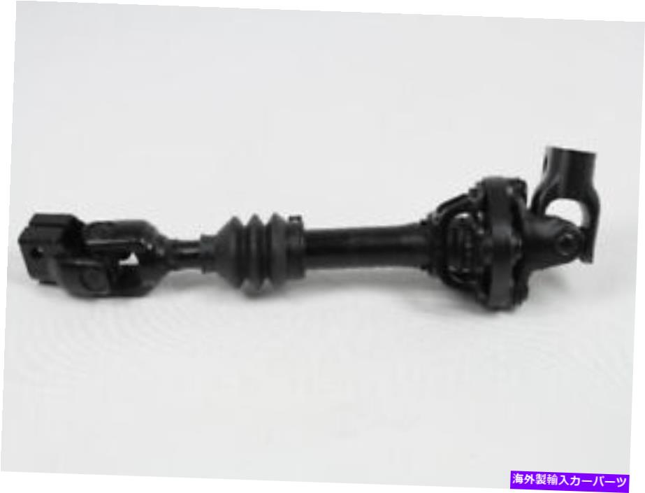 Steering Shaft ステアリングコラム中間シャフトMOPAR 55351234AC Steering Column Intermediate Shaft Mopar 55351234AC【並行輸入品】 69,333円