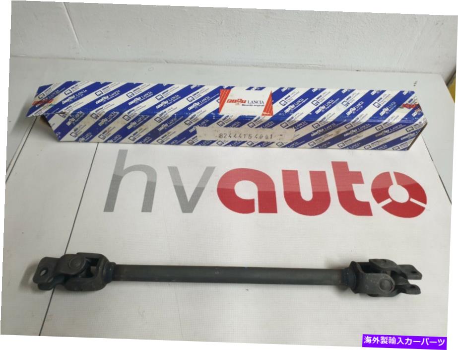 Steering Shaft ステアリングコラム下部ステアリングシャフトLancia Delta Integrale&EVO 82444154 OEM New Steering Column Lower Steering Shaft Lancia Delta Integrale&evo 82444154 OEM New【並行輸入品】