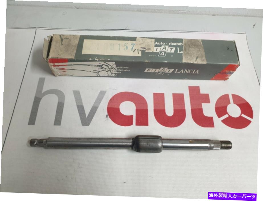 Steering Shaft ステアリングコラムアッパーステアリングシャフトLancia Delta Integrale＆EVO 82409157 OEM New Steering Column Upper Steering Shaft Lancia Delta Integrale&evo 82409157 OEM New【並行輸入品】