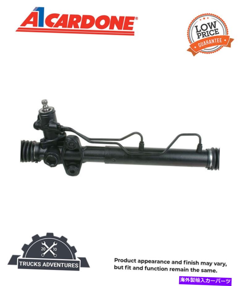 Steering Shaft Cardone Reman Rack and Pinion Assembly P/N：26-2413 Cardone Reman Rack and Pinion Assembly P/N:26-2413【並行輸入品】｜Us Custom Parts Shop USDM