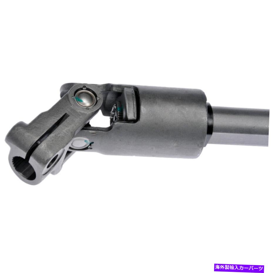 Steering Shaft Chevy G10 GMC G1500 G2500 G3500のドーマンステアリングシャフト Dorman Steering Shaft For Chevy G10 GMC G1500 G2500 G3500【並行輸入品】