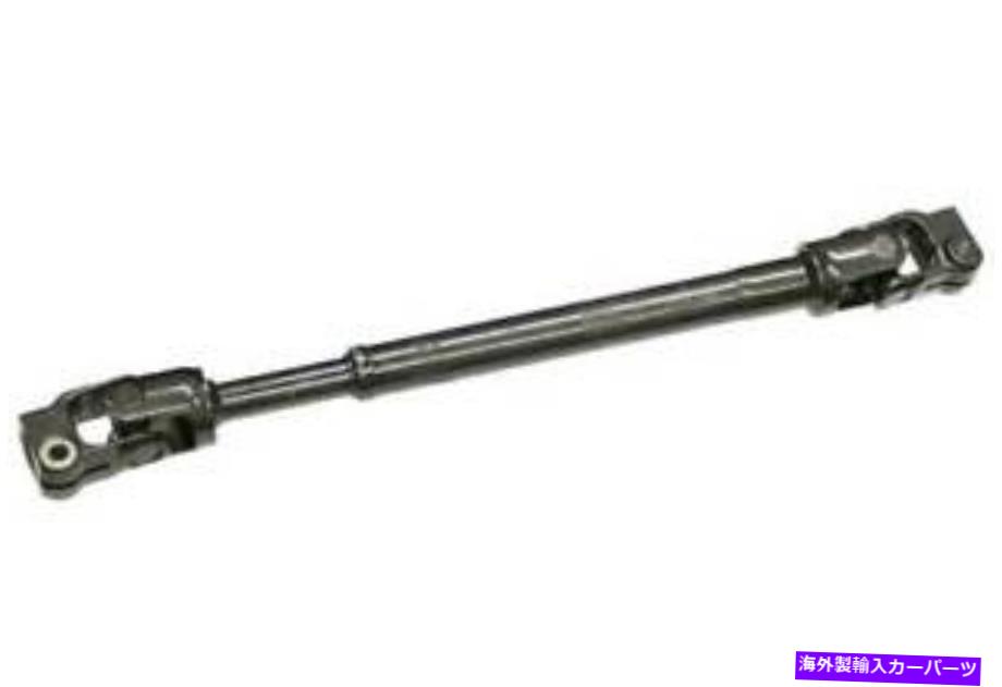 Steering Shaft 本物のメルセデスステアリングシャフト1644600010 / A1644600010 GENUINE MERCEDES Steering Shaft 1644600010 / A1644600010【並行輸入品】