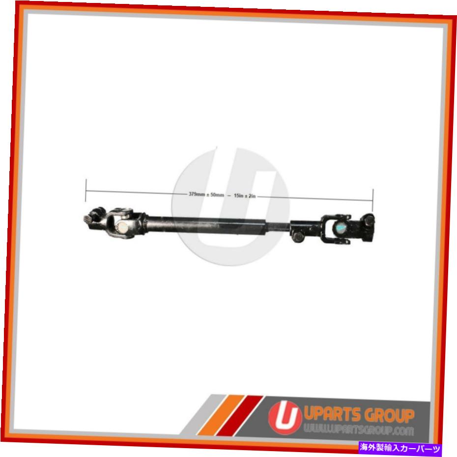 Steering Shaft 2003年のレクサスGS430の前部中間ステアリングシャフト - 直接OEM交換 Front Intermediate Steering Shaft for 2003 Lexus GS430 - Direct OEM Replacement【並行輸入品】