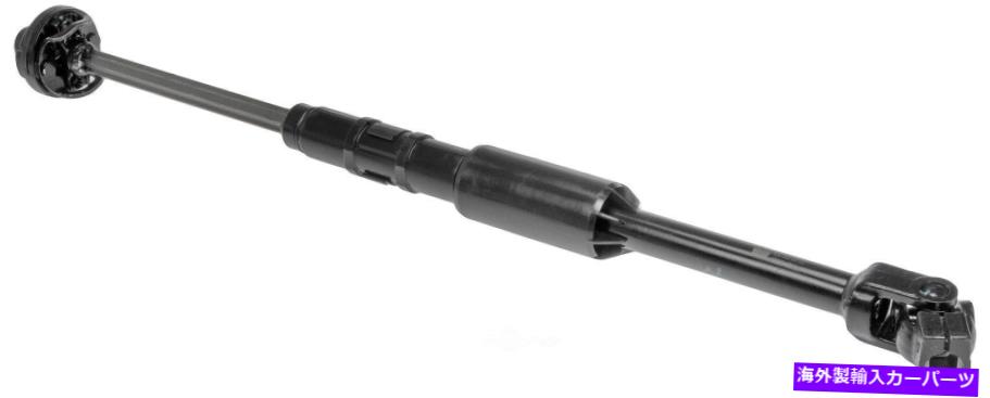 Steering Shaft ステアリングシャフト下部ドーマン425-382 Steering Shaft Lower Dorman 425-382【並行輸入品】
