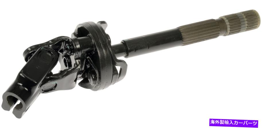 Steering Shaft ドーマン425-908 03-07ホンダアコードのステアリングシャフト Dorman 425-908 Steering Shaft For 03-07 Honda Accord【並行輸入品】